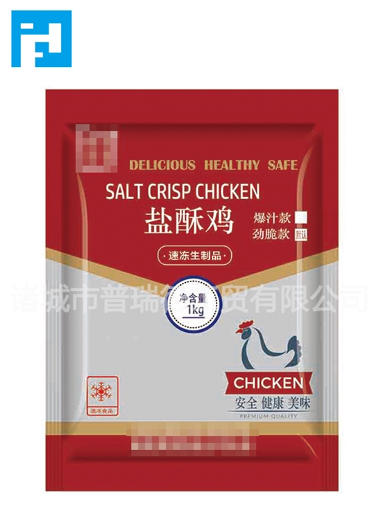 三边封包装袋