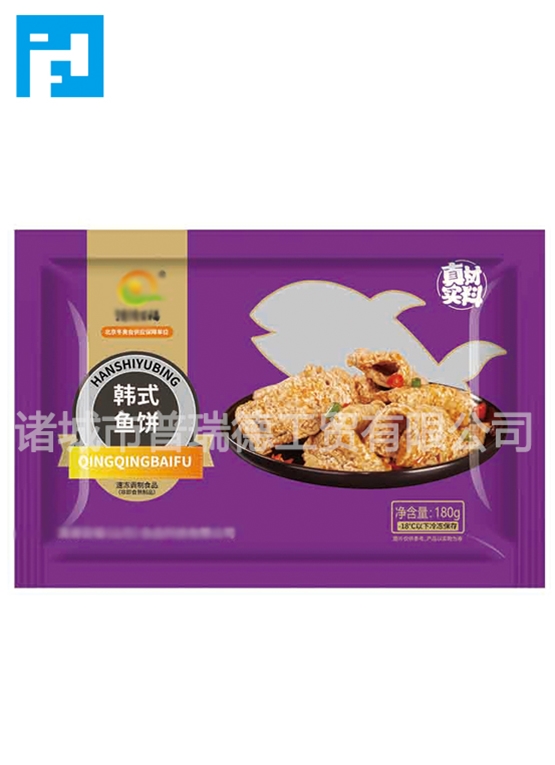 三边封包装袋