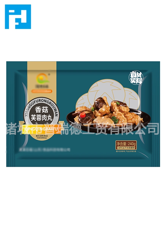 三边封包装袋
