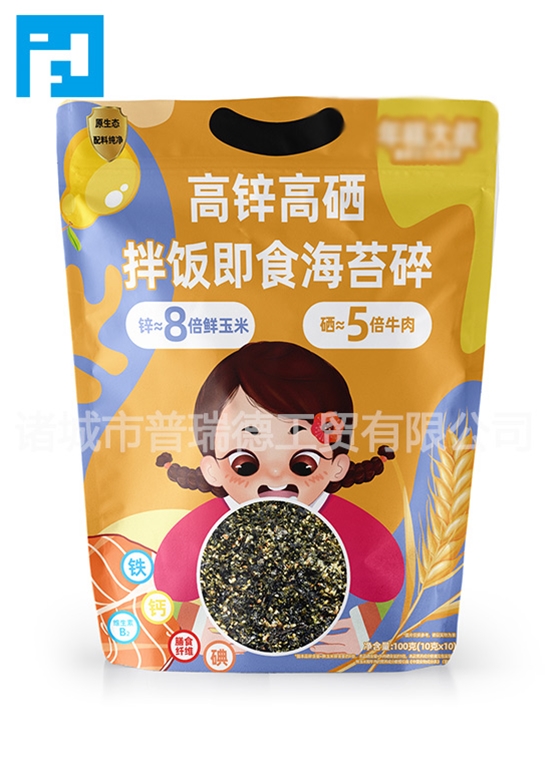 尼龙复合包装袋