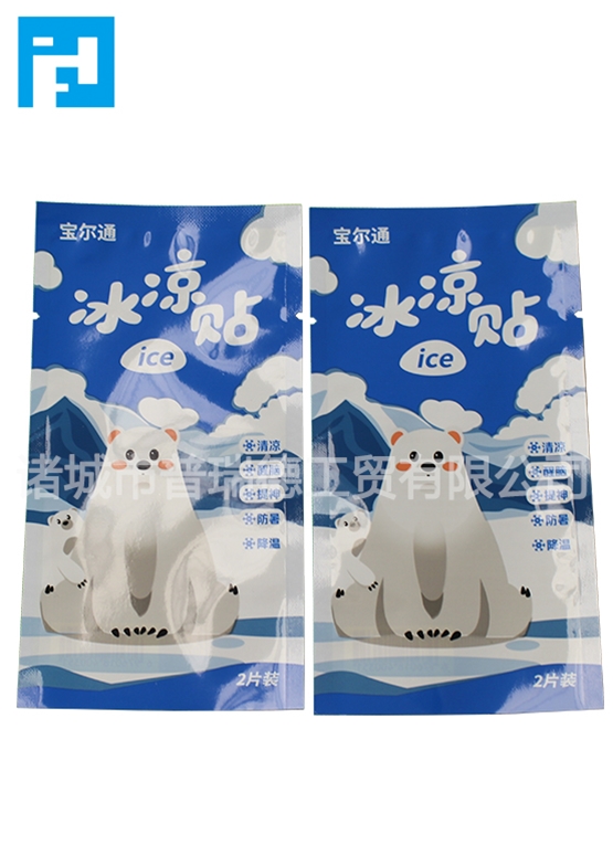 暖贴包装袋